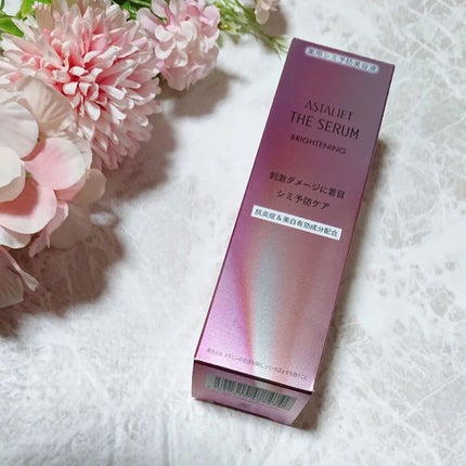 ザ セラム ブライトニング/アスタリフト/美容液を使ったクチコミ(1枚目)