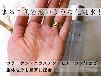 ローション/Homeo Beau/化粧水を使ったクチコミ(2枚目)