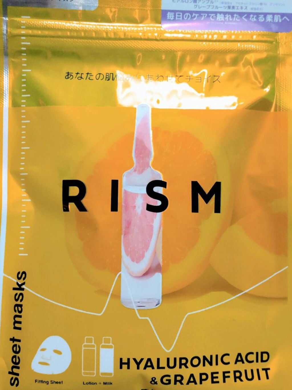 デイリーケアマスク ヒアルロン酸&グレープフルーツ/RISM/シートマスク・パックを使ったクチコミ(1枚目)