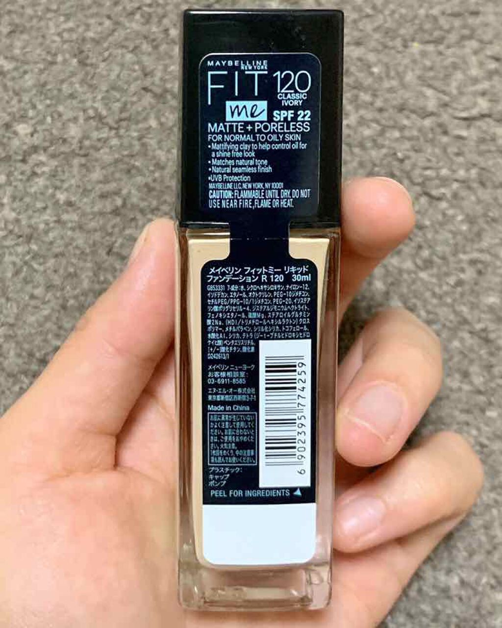 フィットミー リキッドファンデーション R/MAYBELLINE NEW YORK/リキッドファンデーションを使ったクチコミ(2枚目)