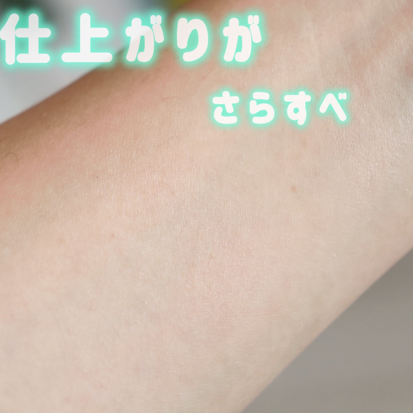 ノーセバム ミネラルパウダー/Freemay/ルースパウダーを使ったクチコミ(5枚目)