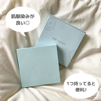 ハイライトシェーディングパレット/TIMAGE/パウダーハイライトを使ったクチコミ(6枚目)