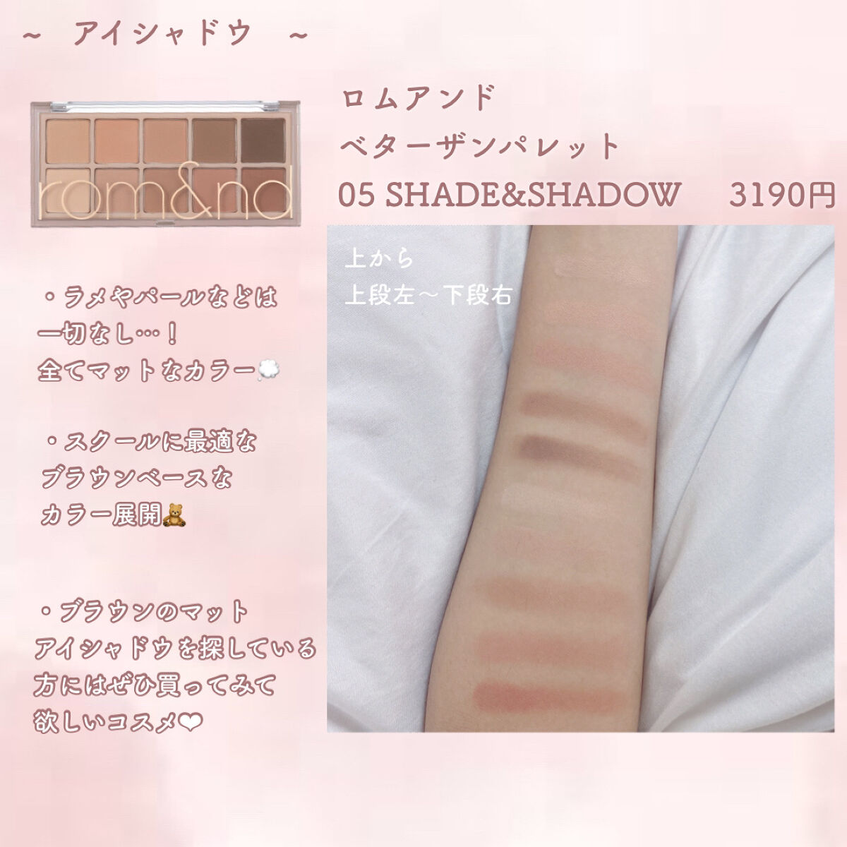 ラスティンググロスリップ/CEZANNE/口紅を使ったクチコミ（3枚目）