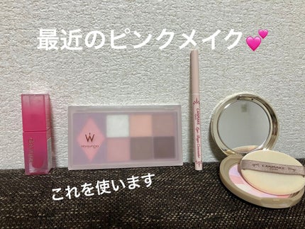 マシュマロフィニッシュパウダー ~Abloom~/キャンメイク/プレストパウダーを使ったクチコミ(1枚目)