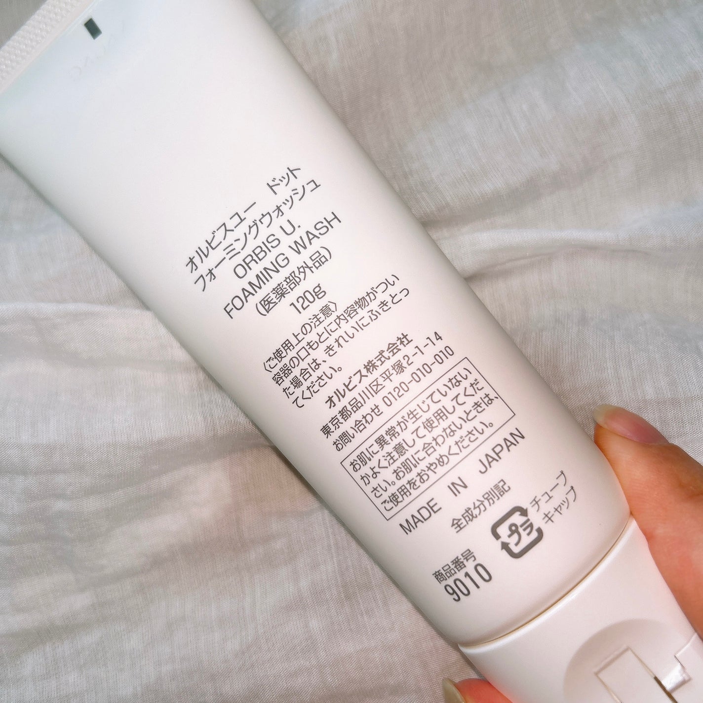 オルビスユー ドット フォーミングウォッシュ/オルビス/洗顔フォームを使ったクチコミ(6枚目)