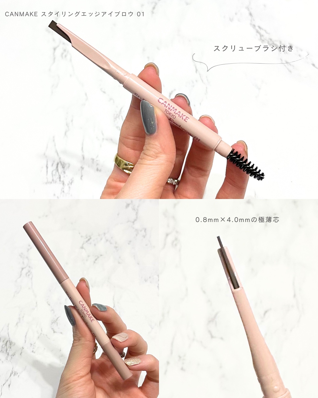 スタイリングエッジアイブロウ/キャンメイク/アイブロウペンシルを使ったクチコミ（3枚目）