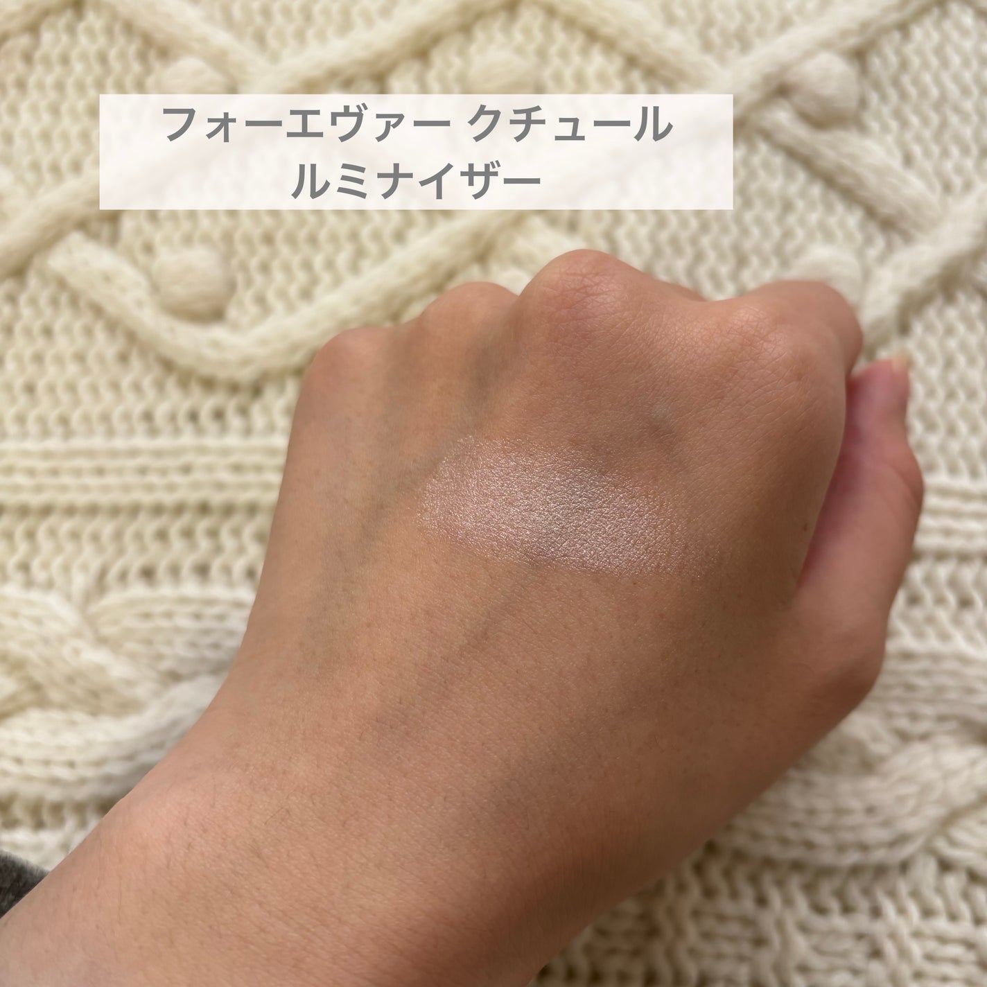 【旧】ディオール バックステージ フェイス グロウ パレット/Dior/ハイライトを使ったクチコミ(5枚目)