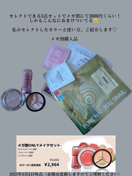 シングルブラッシャー/the SAEM/パウダーチークを使ったクチコミ(2枚目)