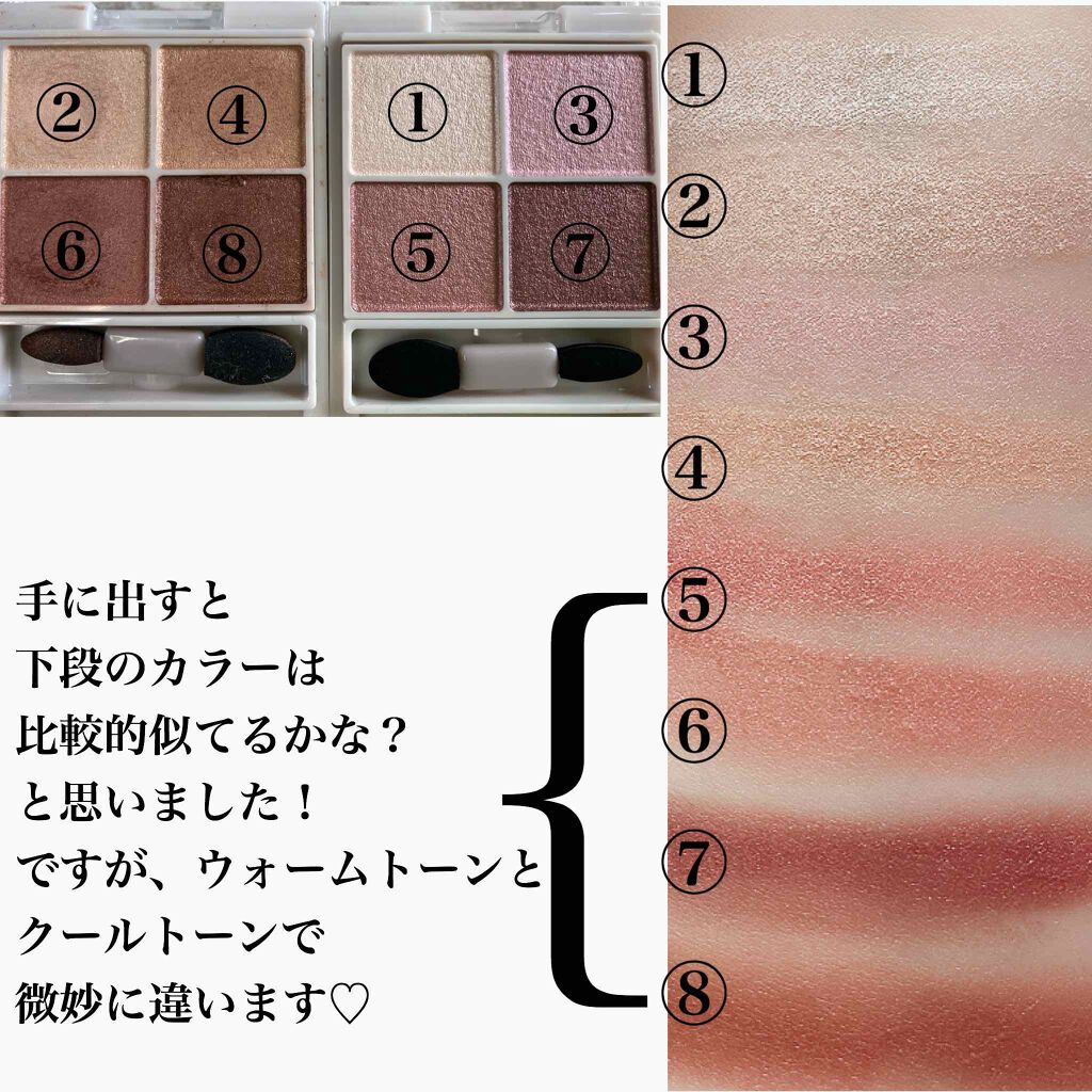 シルキースフレアイズ/キャンメイク/アイシャドウパレットを使ったクチコミ(3枚目)