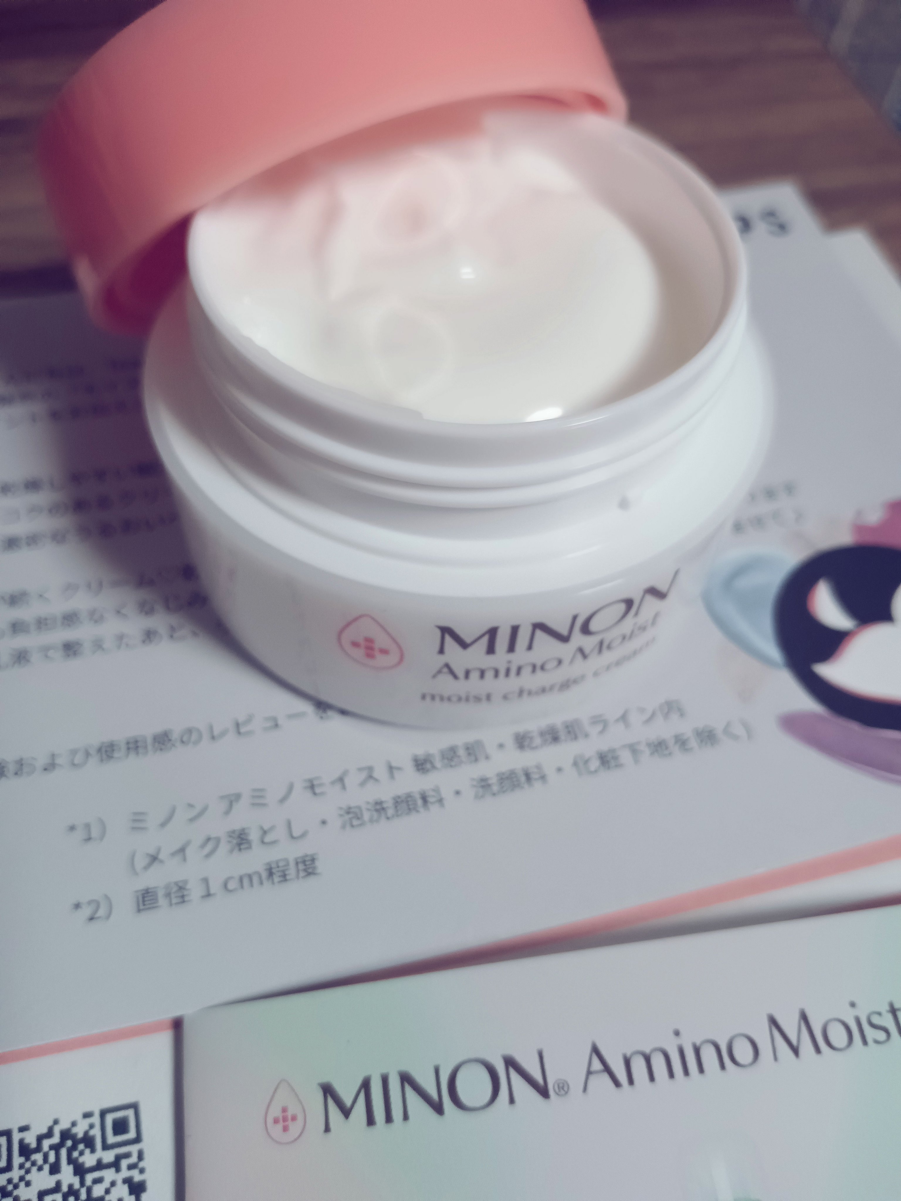 ミノン アミノモイスト モイストチャージ クリーム/ミノン/フェイスクリームを使ったクチコミ（2枚目）