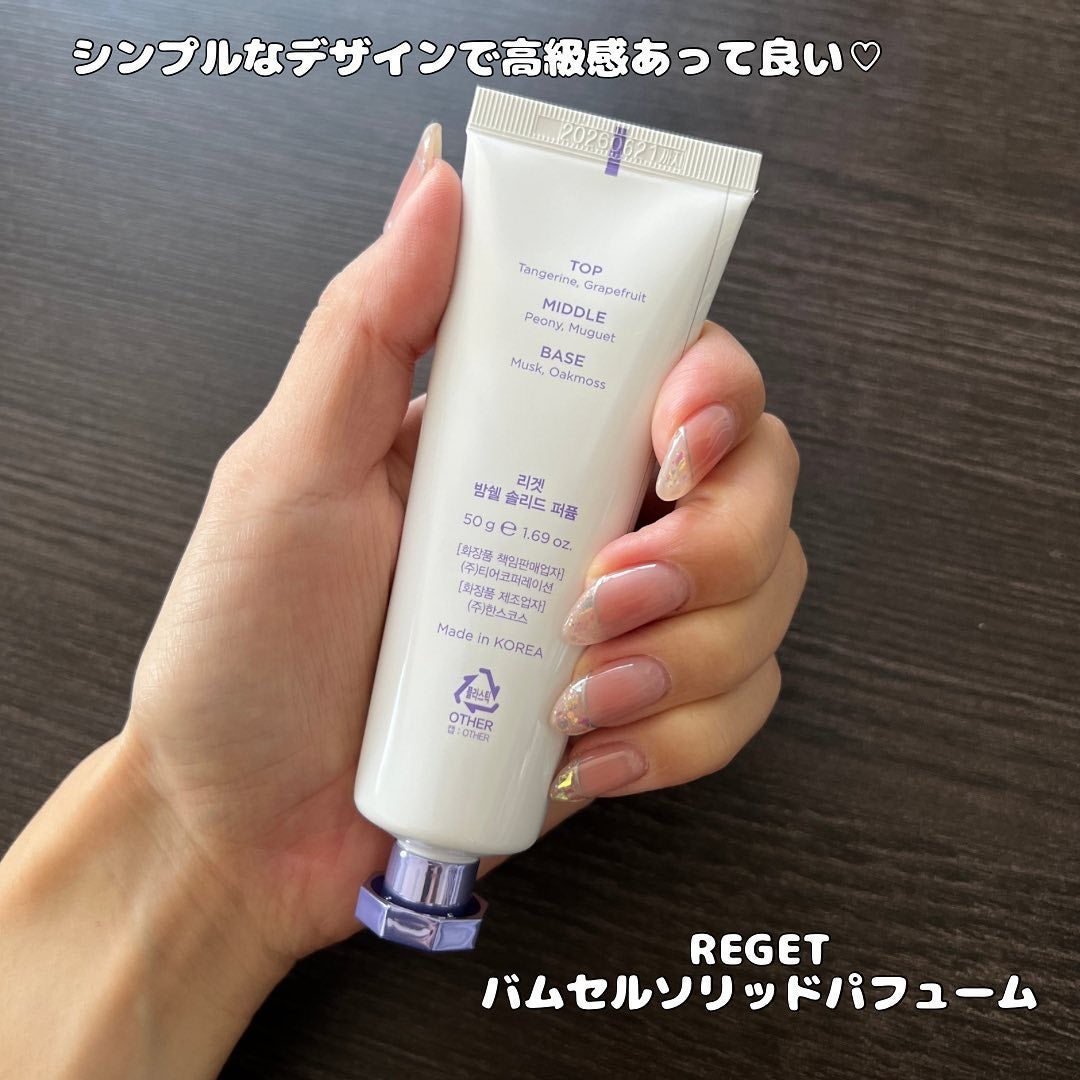 Bombshell Solid Perfume/RE:GET/香水(レディース)を使ったクチコミ(6枚目)