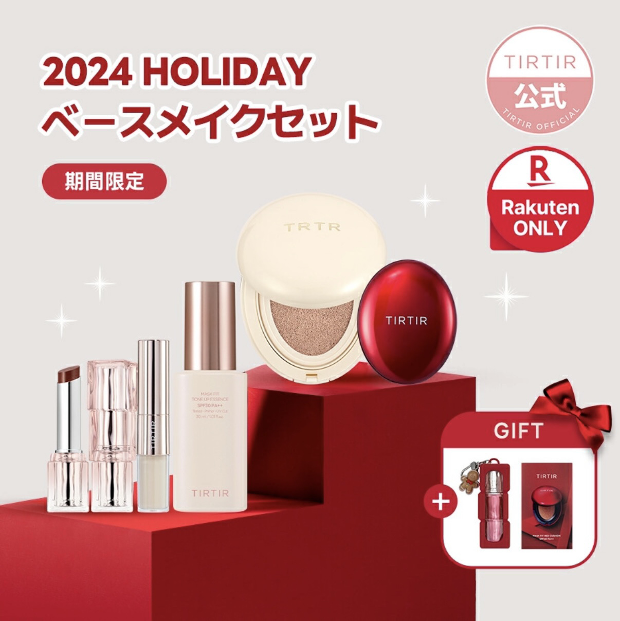 マスク フィット レッド クッション/TIRTIR(ティルティル)/クッションファンデーションを使ったクチコミ（1枚目）