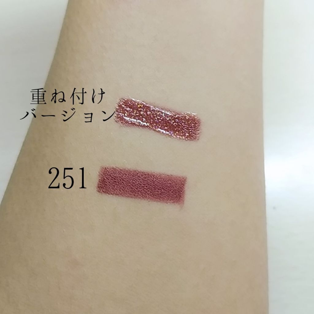 カラーリッシュモイストマットN/ロレアル パリ/口紅を使ったクチコミ(2枚目)