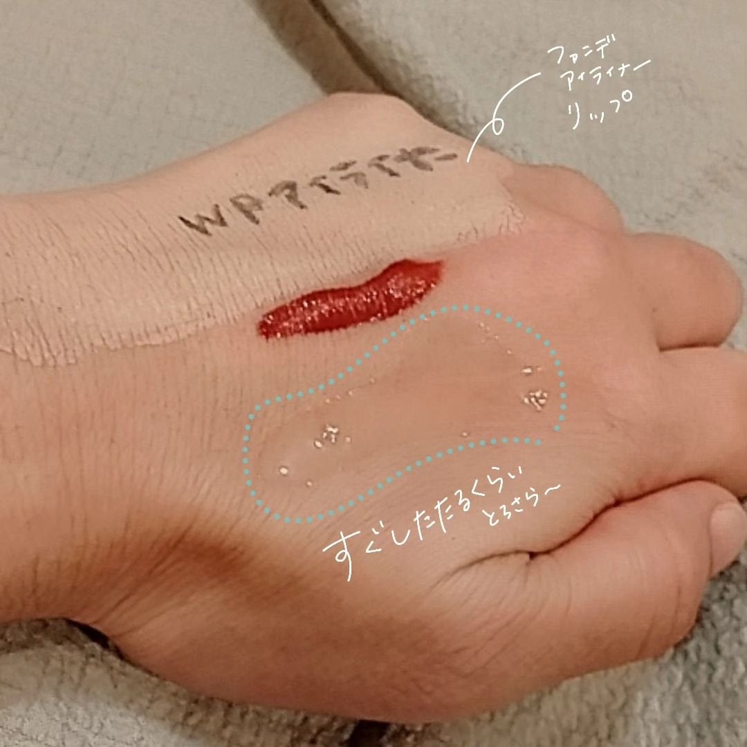 クレンジング リキッド/ドゥーオーガニック/クレンジングウォーターを使ったクチコミ(2枚目)