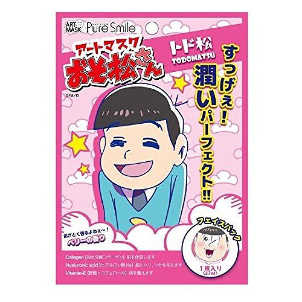 Pure Smile おそ松さん アートマスク第2弾 ベリーの香り