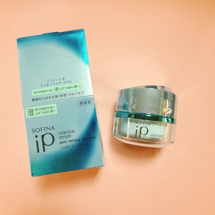 ベースケア セラム<土台美容液>/SOFINA iP/美容液を使ったクチコミ(4枚目)