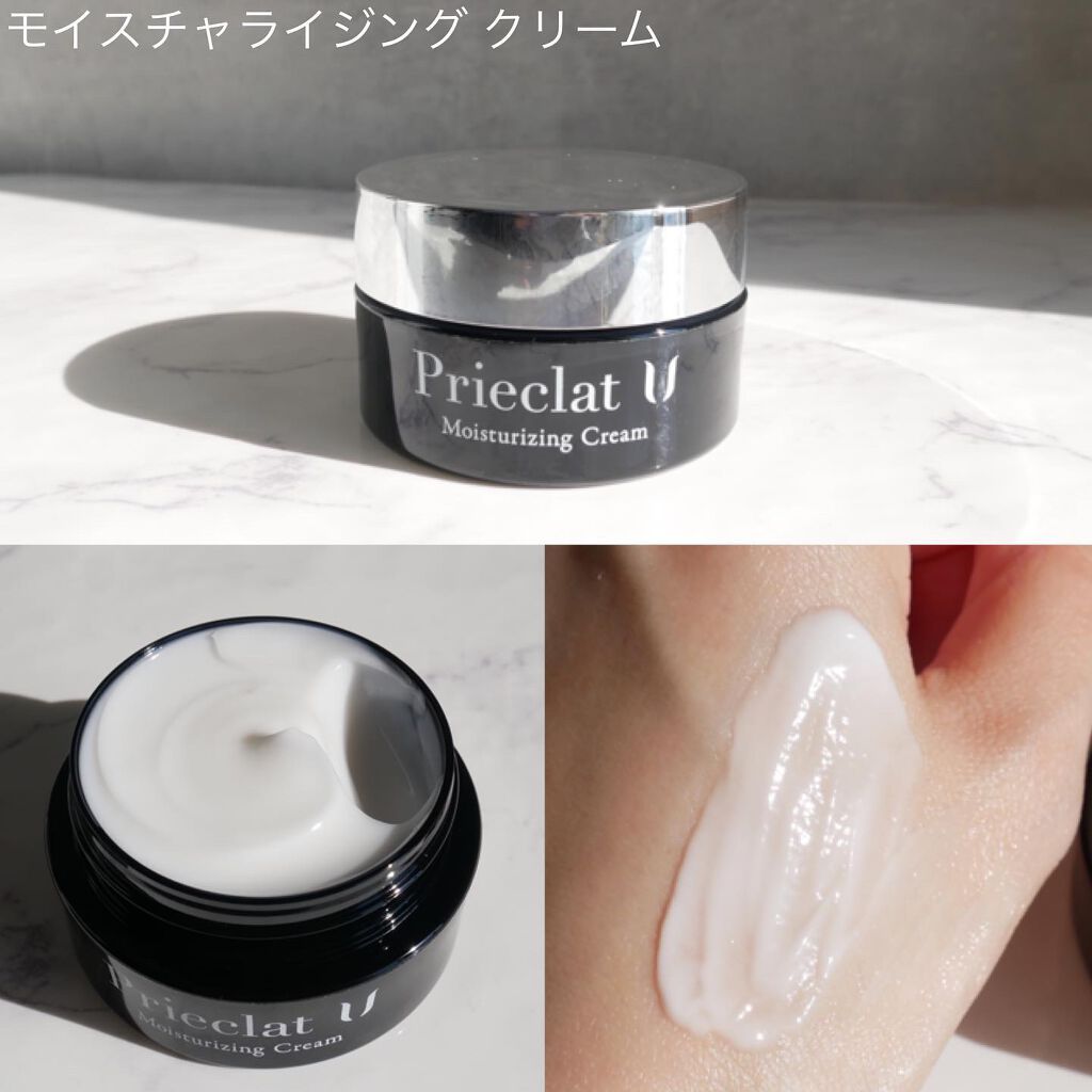 サンプロテクター UV /プリエクラ U /日焼け止め・UVケアを使ったクチコミ(5枚目)