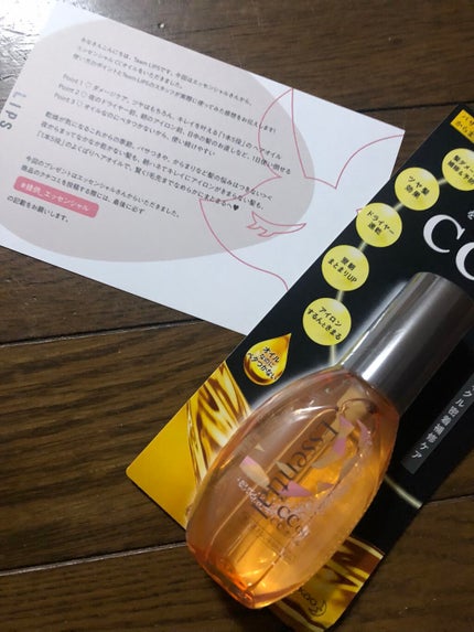 CCオイル/エッセンシャル/ヘアオイルを使ったクチコミ(1枚目)