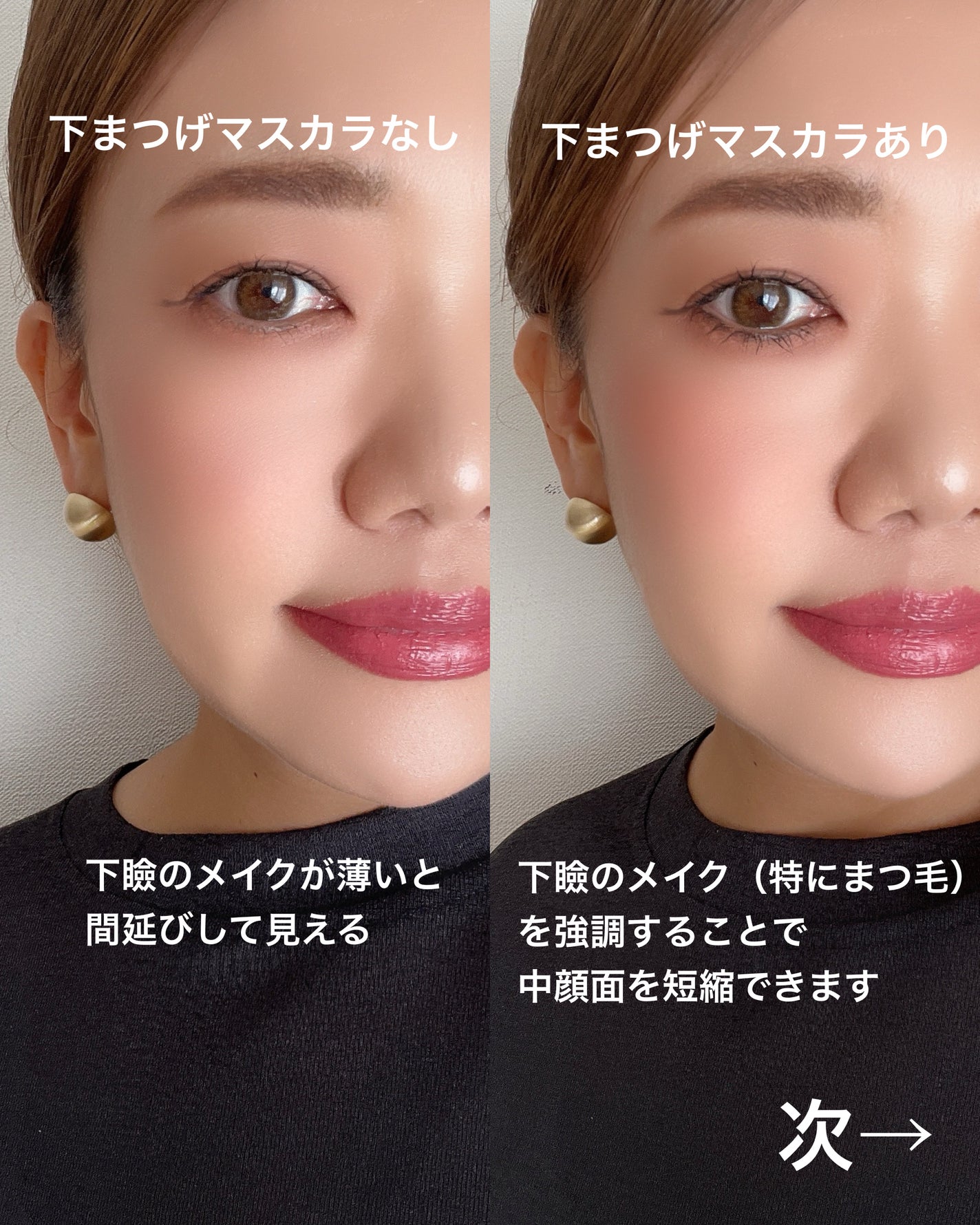 「塗るつけまつげ」自まつげ際立てタイプ/デジャヴュ/マスカラを使ったクチコミ(4枚目)