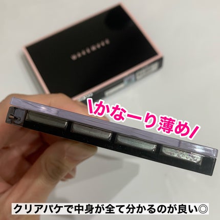 ソフトブラーリングアイパレット/wakemake/アイシャドウパレットを使ったクチコミ(6枚目)