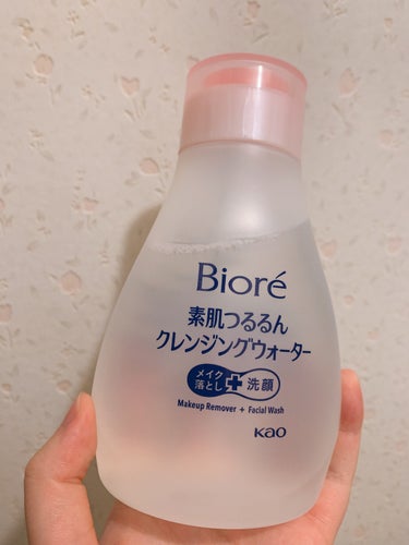 素肌つるるんクレンジングウォーター 本体 320ml/ビオレ/クレンジングウォーターを使ったクチコミ（1枚目）