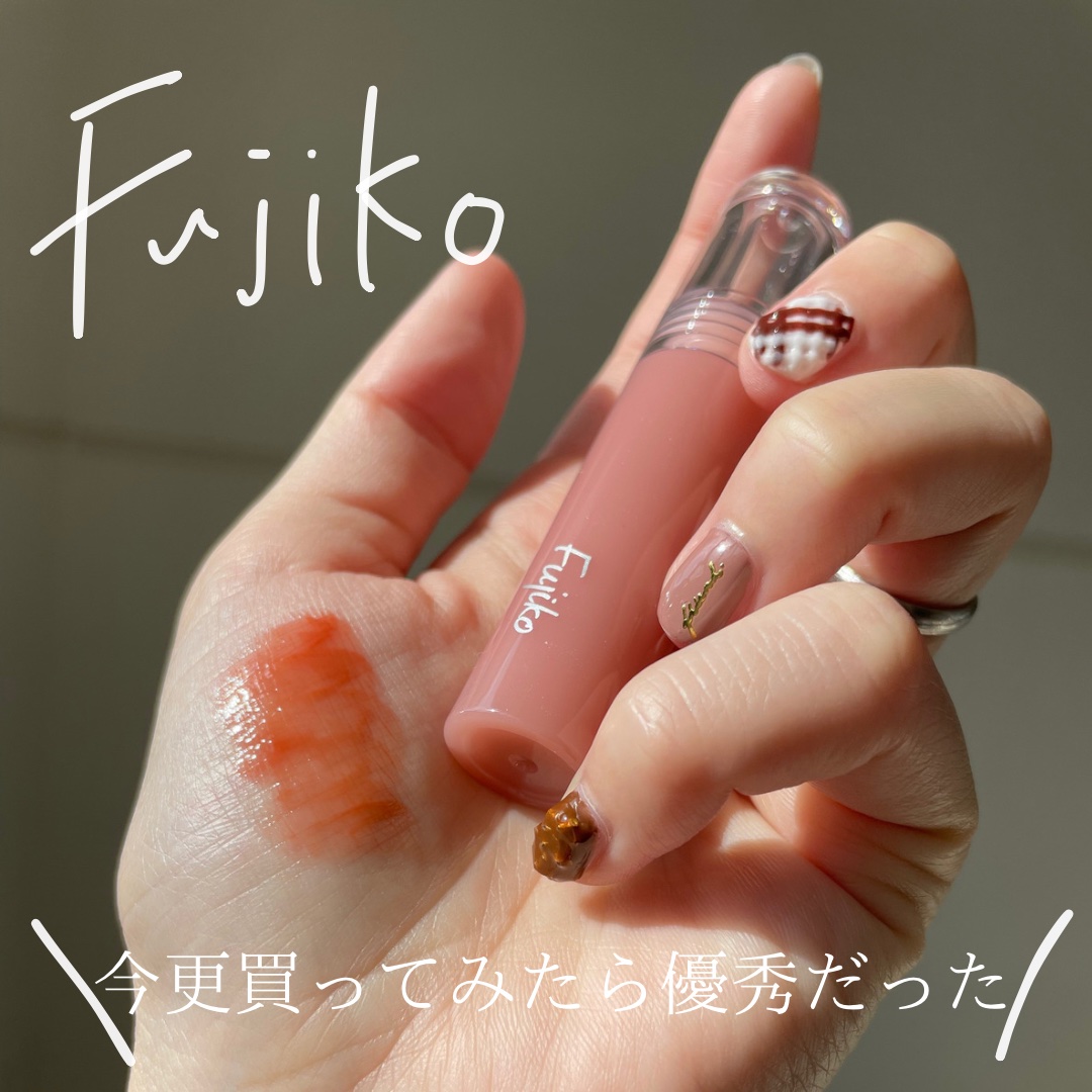 ニュアンスラップティント/Fujiko/リップティントを使ったクチコミ（1枚目）