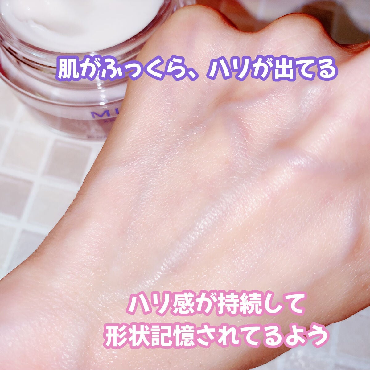 珈琲豆♡ on LIPS 「MUNOAGEミューノアージュアドバンストリジュビネーションク..」(4枚目)