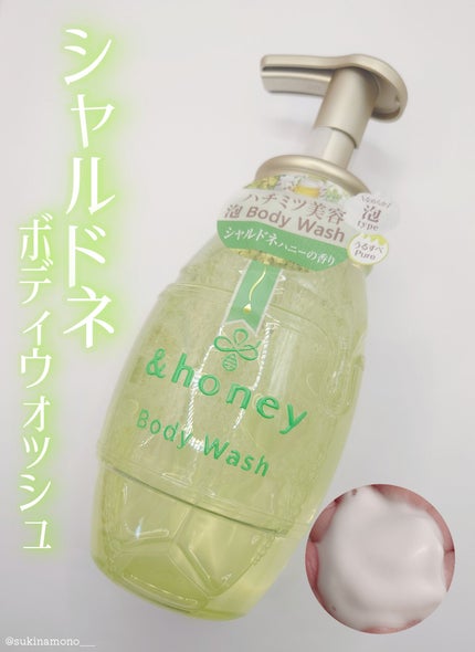 ピュアモイスト 泡ボディウォッシュ/&honey/ボディソープを使ったクチコミ(1枚目)