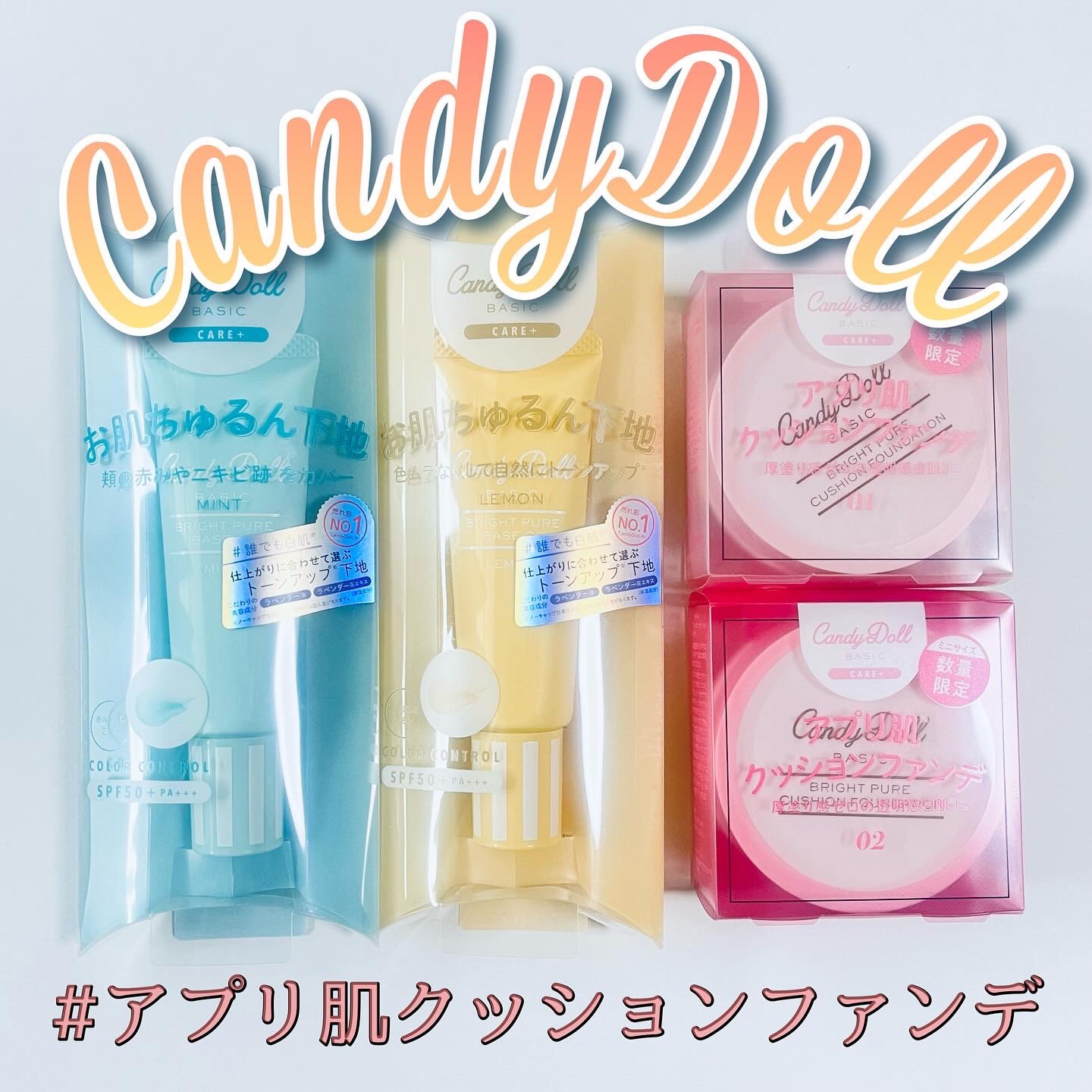 ブライトピュアクッションファンデーション/CandyDoll/クッションファンデーションを使ったクチコミ（1枚目）