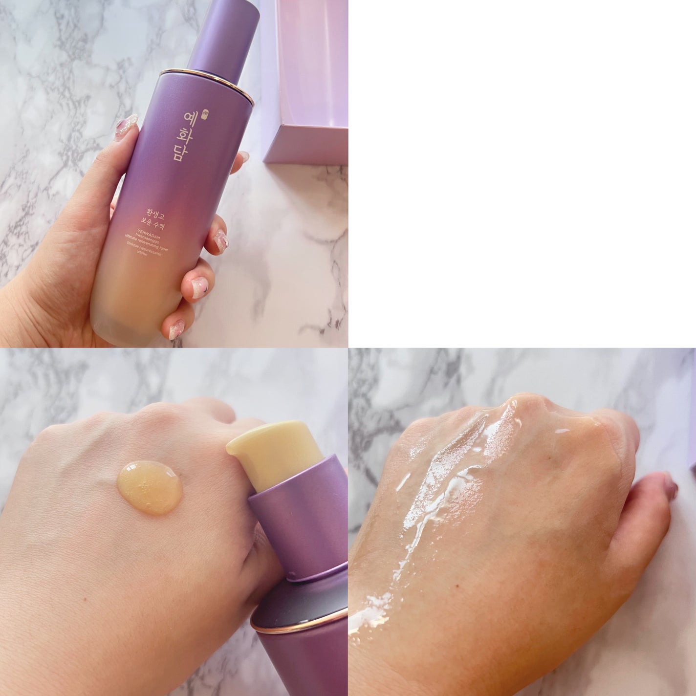 イェファダム還生膏 保潤 2種スペシャルセット/THE FACE SHOP/スキンケアキットを使ったクチコミ(4枚目)