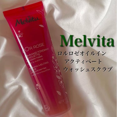 Melvita ロルロゼ オイルイン アクティベート ウォッシュスクラブのクチコミ「.

\手軽に角質ケア！ボディスクラブ/

Melvitaのボディスクラブ✨

普段のボディウ.....」（2枚目）