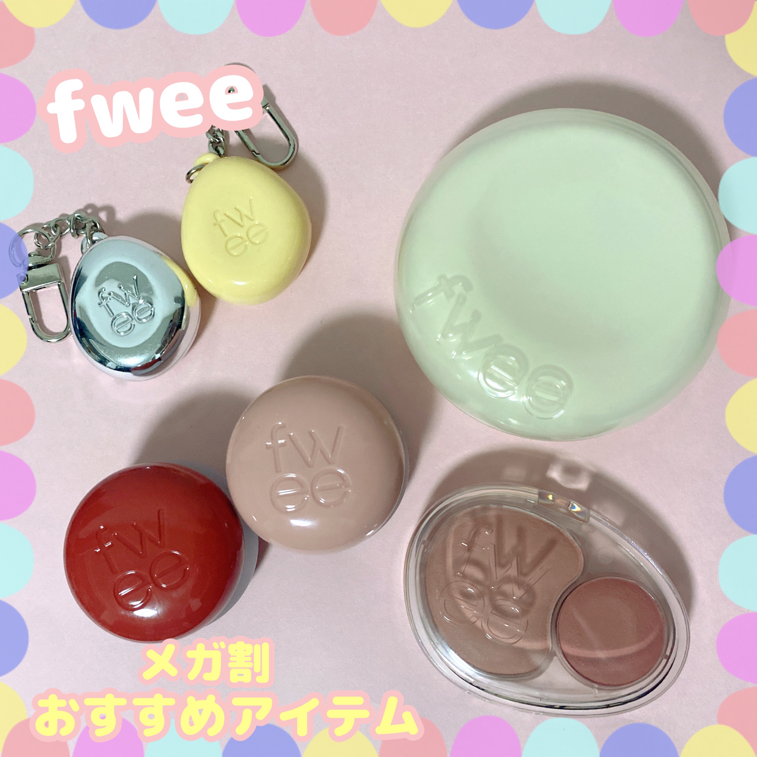 リップアンドチーク ブラーリープリンポット/fwee/口紅を使ったクチコミ（1枚目）