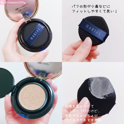 HARIAS 薬用クッションファンデーション/HARIAS/クッションファンデーションを使ったクチコミ(2枚目)