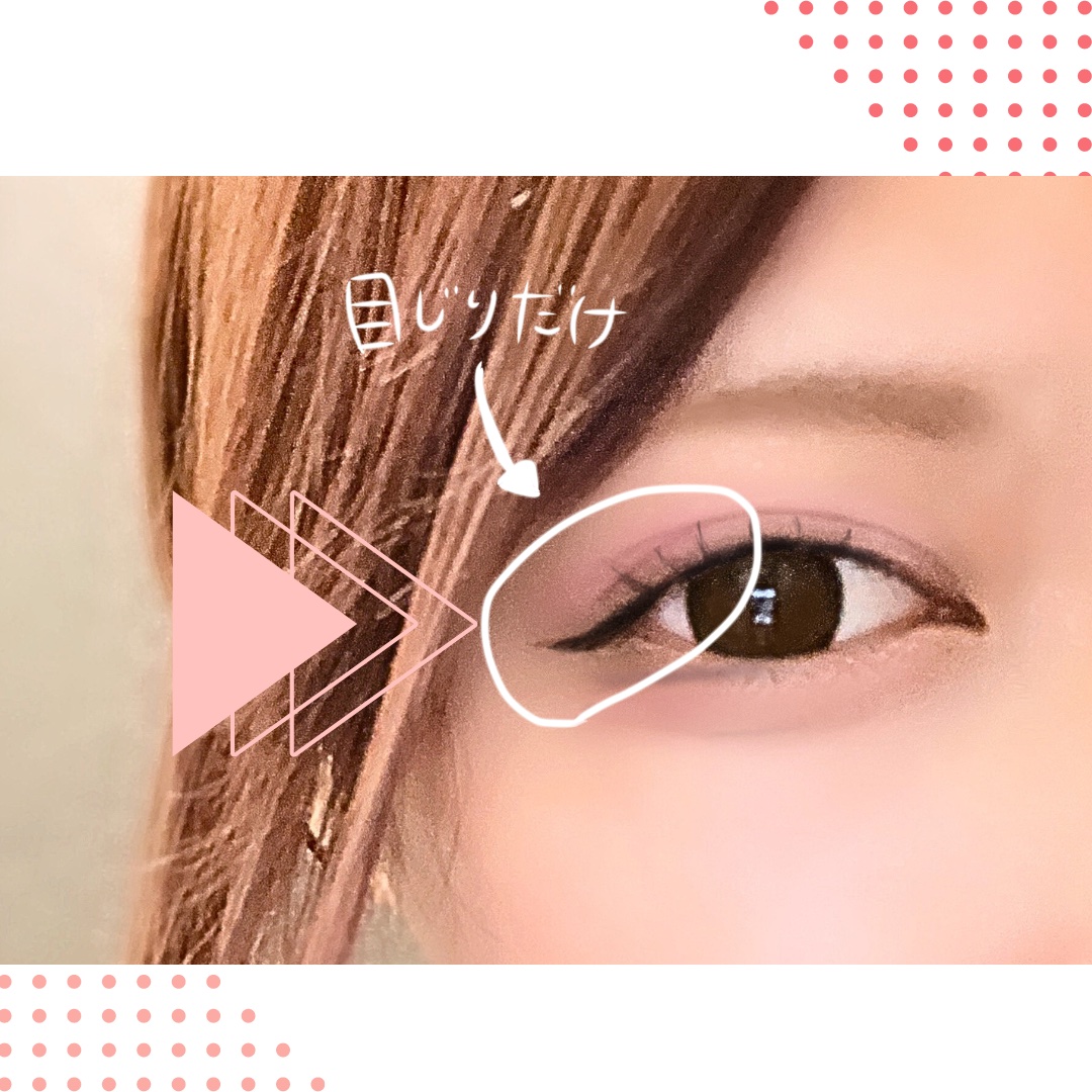 スリムリキッドアイライナー 01 ブラック/キャンメイク/リキッドアイライナーを使ったクチコミ（2枚目）