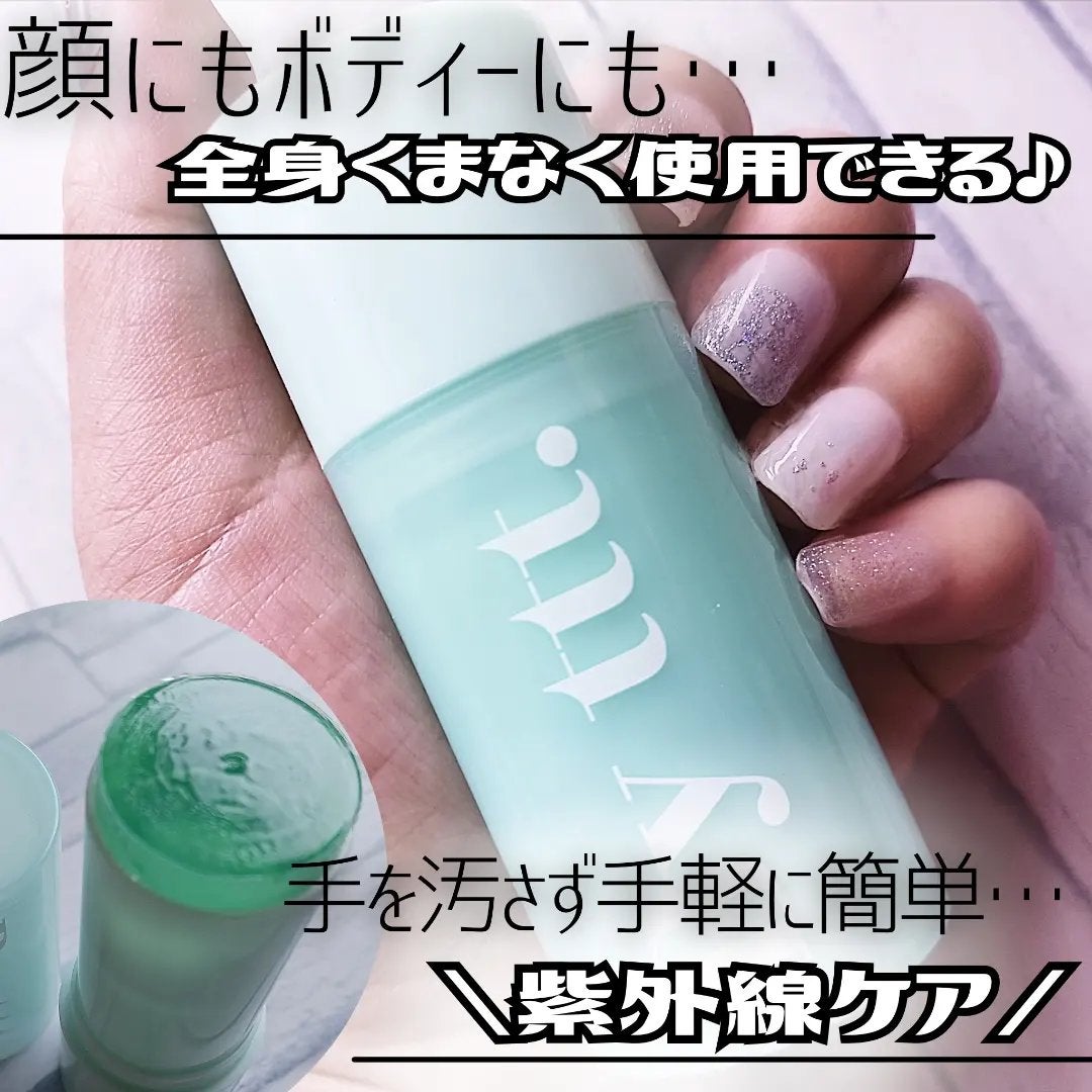 クリアサンスティック/By ttt./日焼け止めスティックを使ったクチコミ(2枚目)