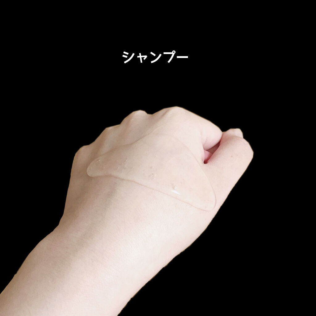 グロッシーシャンプー/DROAS/市販シャンプーを使ったクチコミ（2枚目）