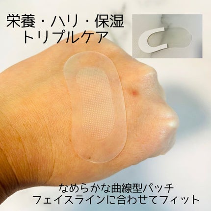 ゴールドコラーゲンニードルパッチ/SNP/アイケア・アイクリームを使ったクチコミ(2枚目)