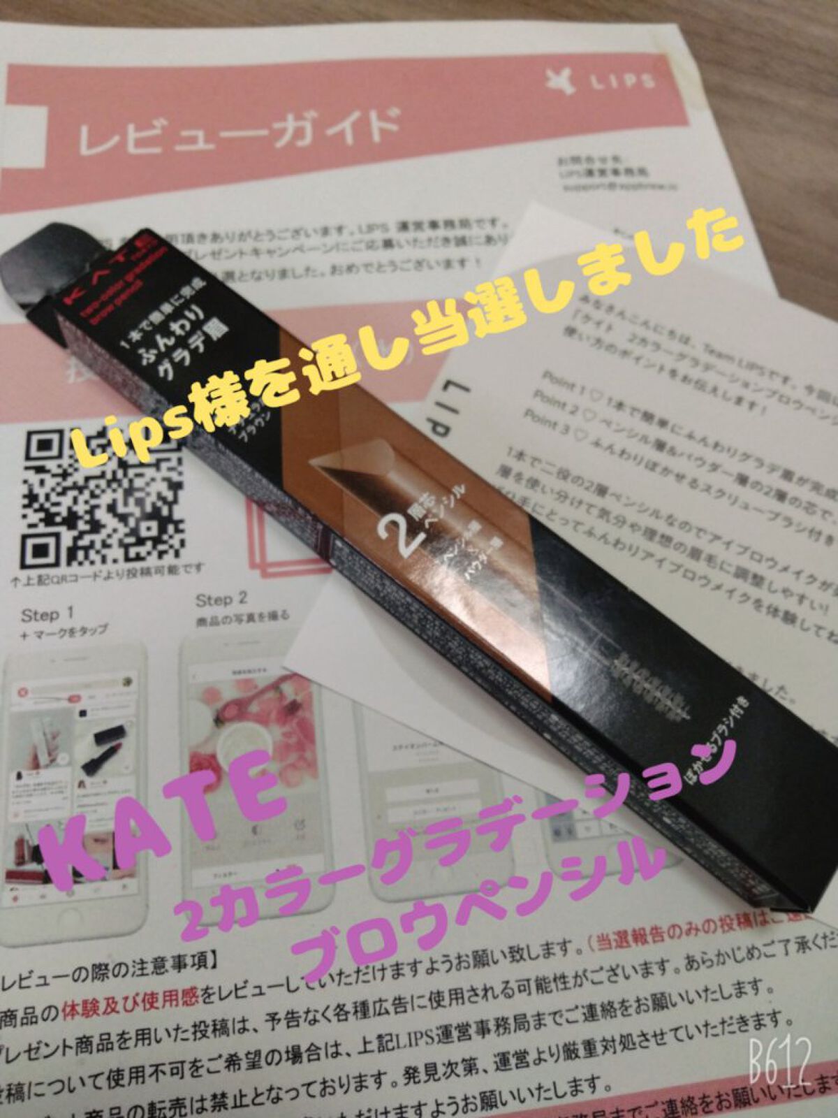 2カラーグラデーションブロウペンシル/KATE/アイブロウペンシルを使ったクチコミ（1枚目）