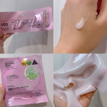 プロCICAリードルS 100 2ステップハイドロゲルマスク/VT/シートマスク・パックを使ったクチコミ(6枚目)