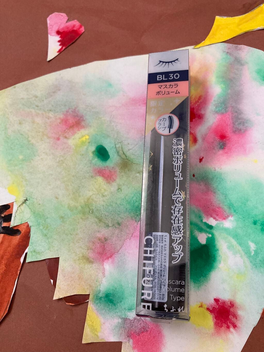 マスカラ ボリューム タイプ/ちふれ/マスカラを使ったクチコミ(1枚目)