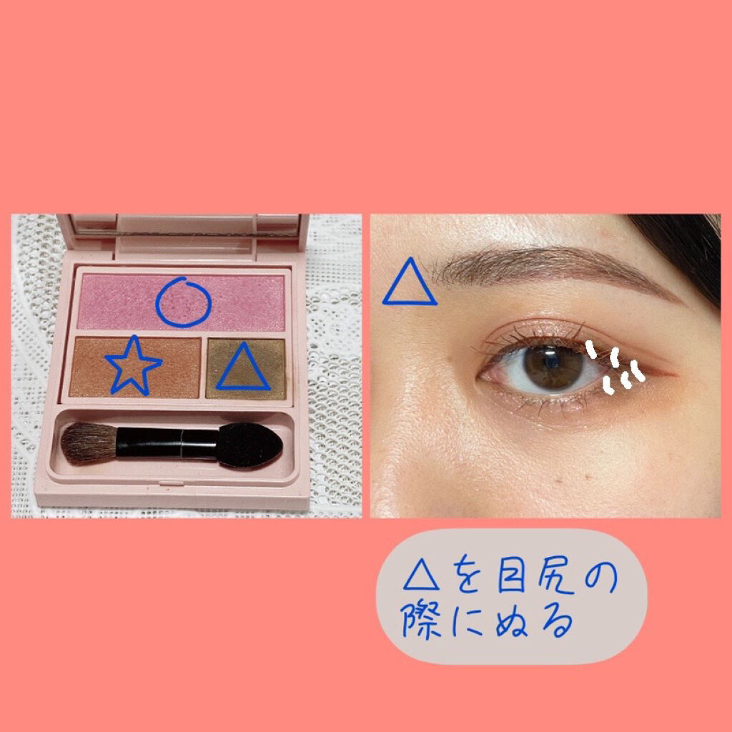 シムガール リキッドアイライナー/Symgirl/リキッドアイライナーを使ったクチコミ（3枚目）