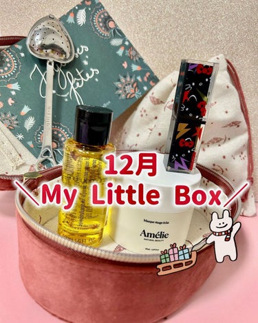 My Little Box/My Little Box/その他キットセットを使ったクチコミ（1枚目）