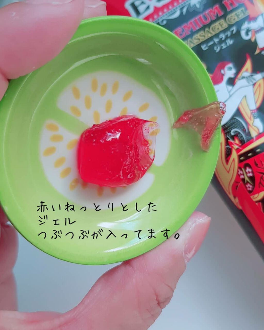 ヒートラップジェル/インドエステ/ボディスクラブを使ったクチコミ（3枚目）