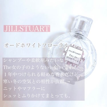 リッチカメリア オードパルファン 5ml/Flora Notis JILL STUART/香水(レディース)の画像