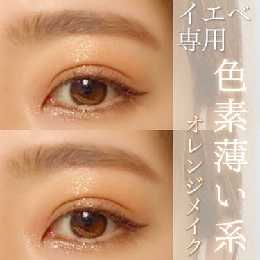 UR GLAM　EYEBROW POWDER/U R GLAM/パウダーアイブロウを使ったクチコミ（1枚目）