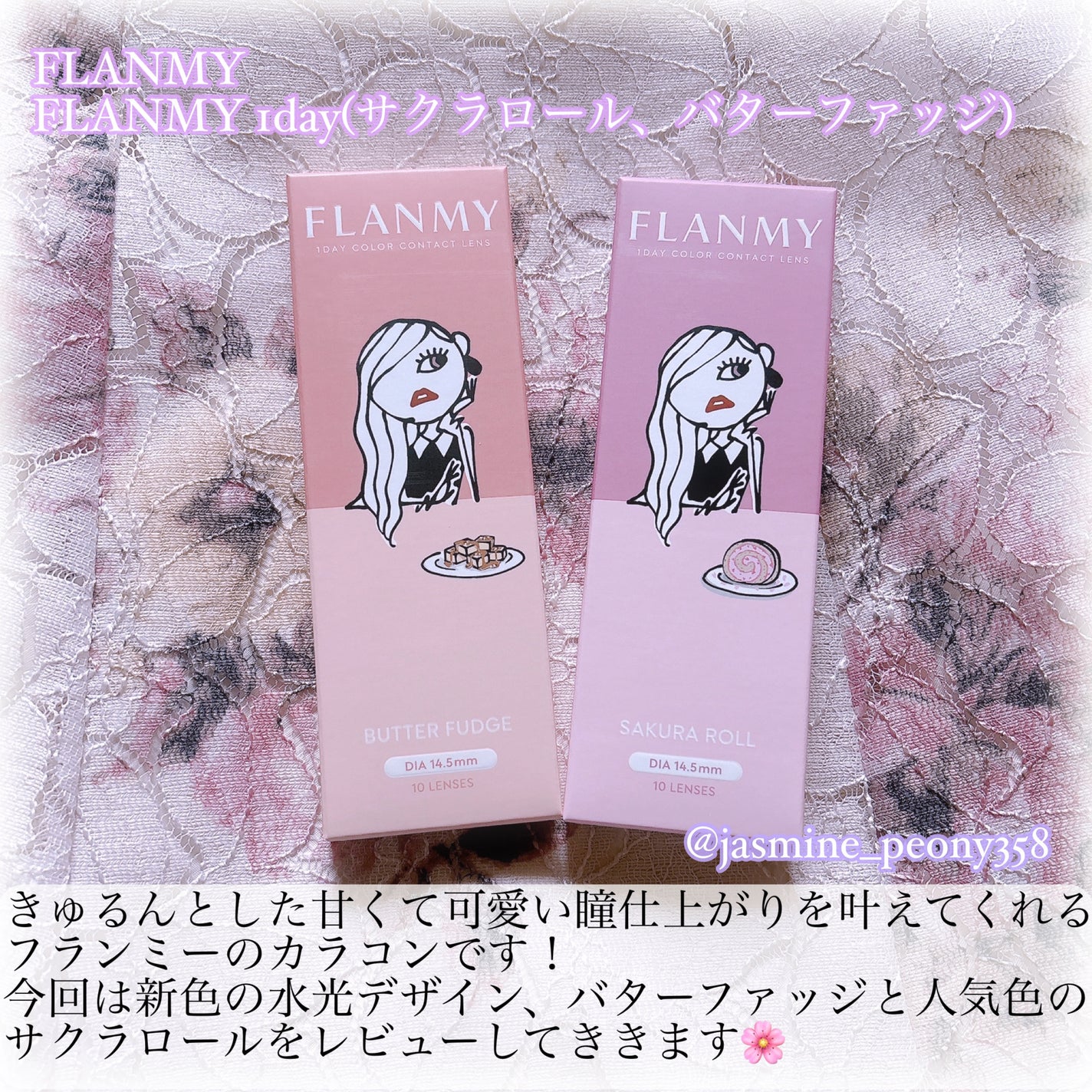 FLANMY 1day/FLANMY/ワンデー(1DAY)カラコンを使ったクチコミ(2枚目)