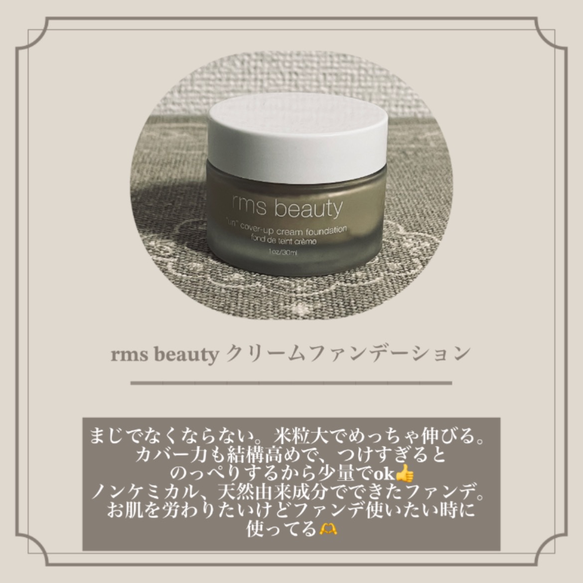 ディエム C ウォータークリーム/Antipodes/フェイスクリームを使ったクチコミ（3枚目）