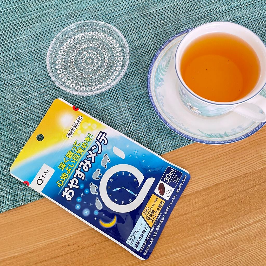 おやすみメンテ/キューサイ/健康サプリメントを使ったクチコミ(1枚目)