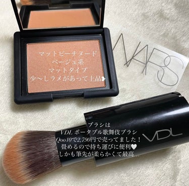 ブラッシュ/NARS/パウダーチークを使ったクチコミ（2枚目）