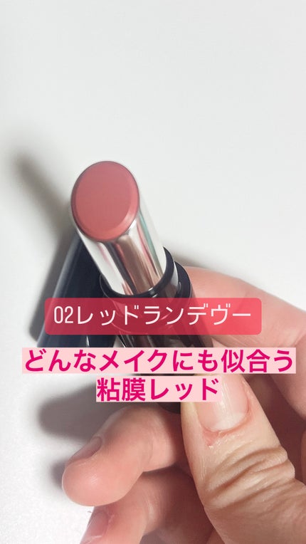 キスミー フェルム ミセイロルージュ/キスミー フェルム/口紅を使ったクチコミ(2枚目)